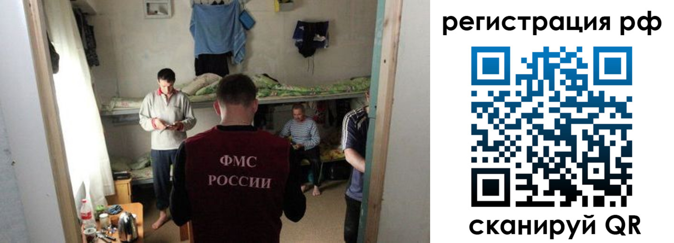 пропишу в квартире в Омске